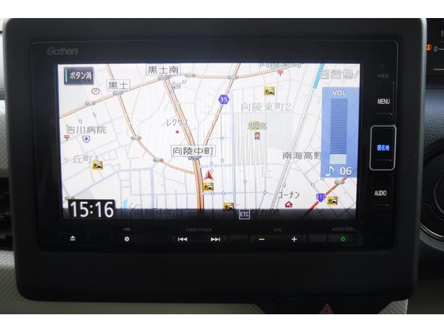 Ｎ－ＢＯＸ Ｇ・スロープＬターボホンダセンシング　両側パワースライドドア　純正ナビ　ＴＶ　バックカメラ　ビルトインＥＴＣ　シートヒーター　スマートキープッシュスタート　パドルシフト　電動格納ドアミラー（72枚目）