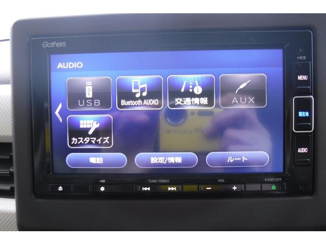 Ｎ－ＢＯＸ Ｇ・スロープＬターボホンダセンシング　両側パワースライドドア　純正ナビ　ＴＶ　バックカメラ　ビルトインＥＴＣ　シートヒーター　スマートキープッシュスタート　パドルシフト　電動格納ドアミラー（73枚目）