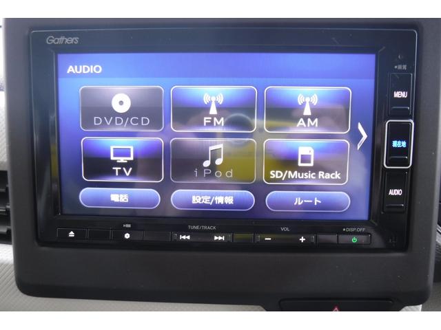 Ｎ－ＢＯＸ Ｇ・スロープＬターボホンダセンシング　両側パワースライドドア　純正ナビ　ＴＶ　バックカメラ　ビルトインＥＴＣ　シートヒーター　スマートキープッシュスタート　パドルシフト　電動格納ドアミラー（74枚目）