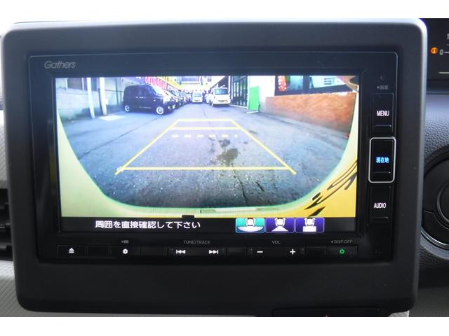 Ｎ－ＢＯＸ Ｇ・スロープＬターボホンダセンシング　両側パワースライドドア　純正ナビ　ＴＶ　バックカメラ　ビルトインＥＴＣ　シートヒーター　スマートキープッシュスタート　パドルシフト　電動格納ドアミラー（75枚目）