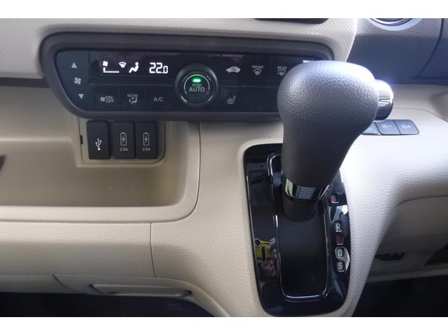 Ｎ－ＢＯＸ Ｇ・スロープＬターボホンダセンシング　両側パワースライドドア　純正ナビ　ＴＶ　バックカメラ　ビルトインＥＴＣ　シートヒーター　スマートキープッシュスタート　パドルシフト　電動格納ドアミラー（76枚目）