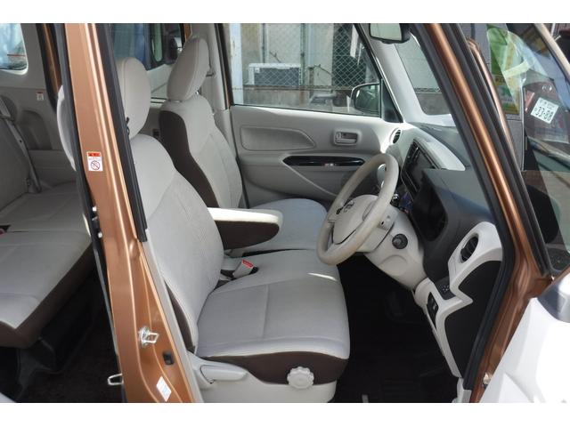 デイズルークス Ｘ　左側パワースライドドア　純正ナビＴＶ　アラウンドビューモニター　ＥＴＣ　エマージェンシーブレーキ　アイドリングストップ　スマートキー　電動格納ドアミラー（29枚目）