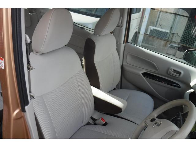 デイズルークス Ｘ　左側パワースライドドア　純正ナビＴＶ　アラウンドビューモニター　ＥＴＣ　エマージェンシーブレーキ　アイドリングストップ　スマートキー　電動格納ドアミラー（30枚目）