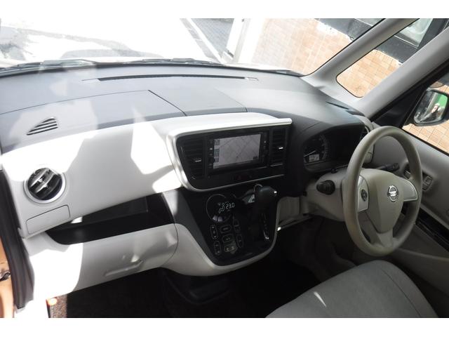 デイズルークス Ｘ　左側パワースライドドア　純正ナビＴＶ　アラウンドビューモニター　ＥＴＣ　エマージェンシーブレーキ　アイドリングストップ　スマートキー　電動格納ドアミラー（36枚目）