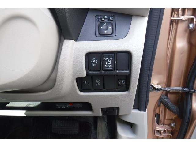 デイズルークス Ｘ　左側パワースライドドア　純正ナビＴＶ　アラウンドビューモニター　ＥＴＣ　エマージェンシーブレーキ　アイドリングストップ　スマートキー　電動格納ドアミラー（46枚目）