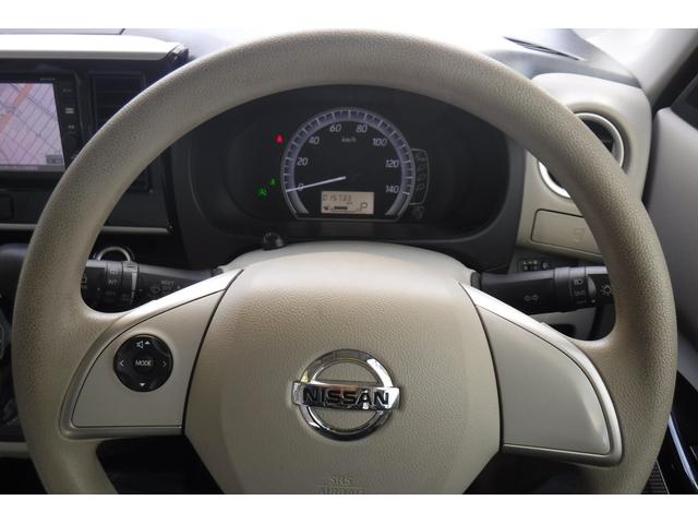 デイズルークス Ｘ　左側パワースライドドア　純正ナビＴＶ　アラウンドビューモニター　ＥＴＣ　エマージェンシーブレーキ　アイドリングストップ　スマートキー　電動格納ドアミラー（50枚目）