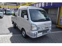 SUZUKI SUPER CARRY