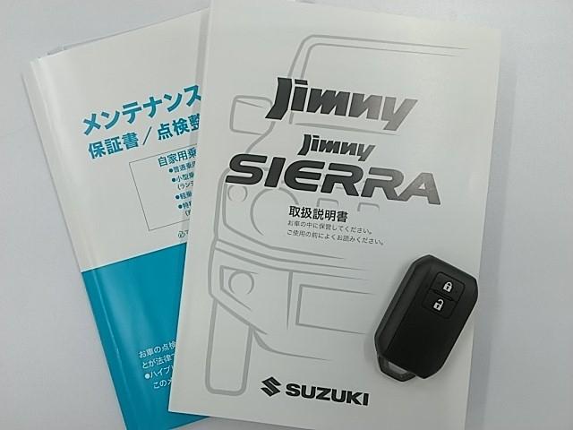 ジムニーシエラ ＪＣ　ワンオーナー　キーレス　フルセグ　ナビ＆ＴＶ　エアバッグ　オートマ　フル装備　ＥＴＣ　バックカメラ　スマートキー（30枚目）