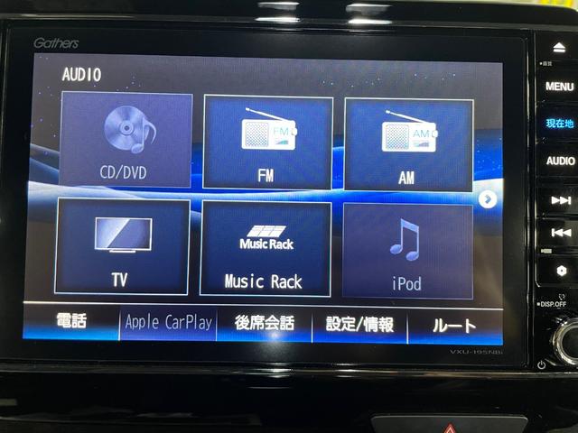 Ｎ　ＢＯＸ Ｇ・ＥＸターボホンダセンシング　ワンオーナー　キーレス　フルセグ　ナビ＆ＴＶ　１５アルミホイール　エアバッグ　オートマ　フル装備　ＥＴＣ　バックカメラ　スマートキー（13枚目）