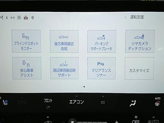 ＲＸ ＲＸ５００ｈ　Ｆスポーツパフォーマンス　ワンオーナー　サンルーフ　革シート　キーレス　フルセグ　ナビ＆ＴＶ　エアバッグ　オートマ　フル装備　ＥＴＣ　バックカメラ　スマートキー（13枚目）