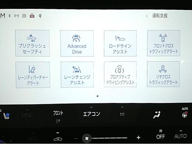 ＲＸ ＲＸ５００ｈ　Ｆスポーツパフォーマンス　ワンオーナー　サンルーフ　革シート　キーレス　フルセグ　ナビ＆ＴＶ　エアバッグ　オートマ　フル装備　ＥＴＣ　バックカメラ　スマートキー（14枚目）