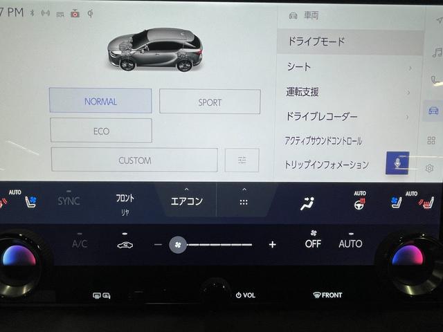 ＲＸ ＲＸ５００ｈ　Ｆスポーツパフォーマンス　ワンオーナー　サンルーフ　革シート　キーレス　フルセグ　ナビ＆ＴＶ　エアバッグ　オートマ　フル装備　ＥＴＣ　バックカメラ　スマートキー（15枚目）