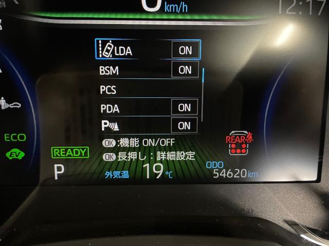 ノア ハイブリッドS-Z ワンオーナー キーレス フルセグ ナビ&TV 17アルミホイール 乗車定員7人 エアバッグ オートマ フル装備 ETC バックカメラ スマートキー(40枚目)