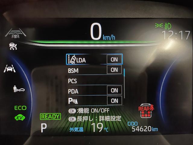 ノア ハイブリッドS-Z ワンオーナー キーレス フルセグ ナビ&TV 17アルミホイール 乗車定員7人 エアバッグ オートマ フル装備 ETC バックカメラ スマートキー(41枚目)