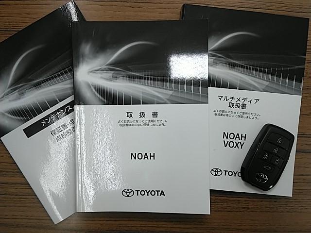 ノア ハイブリッドS-Z ワンオーナー キーレス フルセグ ナビ&TV 17アルミホイール 乗車定員7人 エアバッグ オートマ フル装備 ETC バックカメラ スマートキー(55枚目)