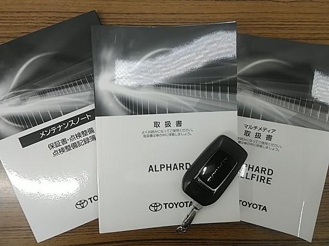 アルファード 2.5S Cパッケージ ワンオーナー サンルーフ 革シート キーレス フルセグ ナビ&TV 18アルミホイール 乗車定員7人 エアバッグ オートマ フル装備 ETC バックカメラ スマートキー(32枚目)