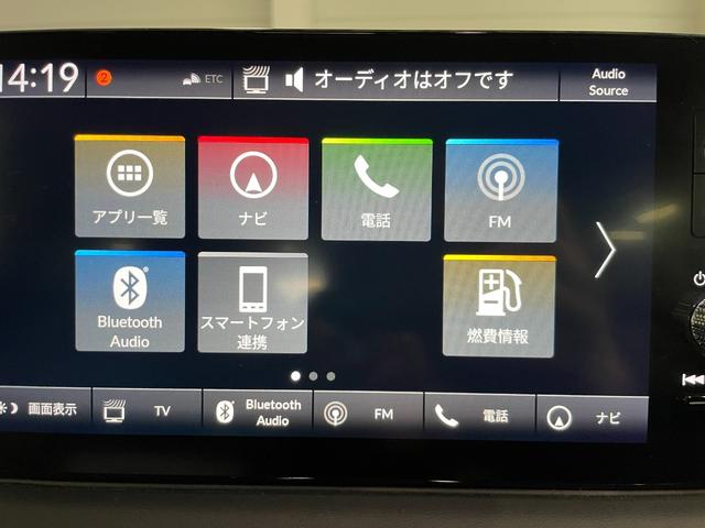 ヴェゼル e:HEV Z ワンオーナー キーレス フルセグ ナビ&TV 18アルミホイール エアバッグ オートマ フル装備 ETC バックカメラ スマートキー(10枚目)