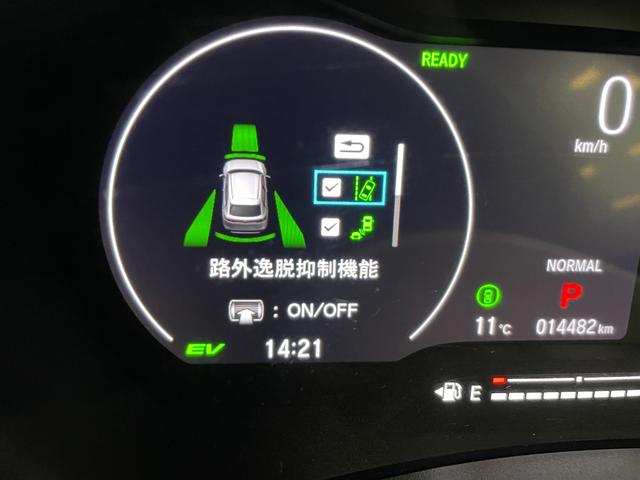 ヴェゼル e:HEV Z ワンオーナー キーレス フルセグ ナビ&TV 18アルミホイール エアバッグ オートマ フル装備 ETC バックカメラ スマートキー(34枚目)