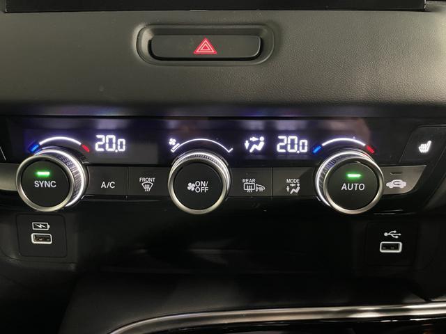 ヴェゼル e:HEV Z ワンオーナー キーレス フルセグ ナビ&TV 18アルミホイール エアバッグ オートマ フル装備 ETC バックカメラ スマートキー(40枚目)