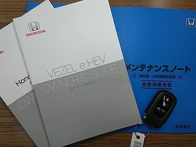 ヴェゼル e:HEV Z ワンオーナー キーレス フルセグ ナビ&TV 18アルミホイール エアバッグ オートマ フル装備 ETC バックカメラ スマートキー(55枚目)