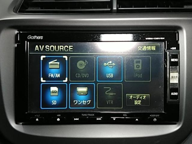 フィット Ｘ　キーレス　ワンセグ　ナビ＆ＴＶ　エアバッグ　オートマ　フル装備　ＥＴＣ　バックカメラ　スマートキー（13枚目）