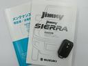 ＪＣ　ワンオーナー　キーレス　フルセグ　ナビ＆ＴＶ　エアバッグ　オートマ　フル装備　ＥＴＣ　バックカメラ　スマートキー（30枚目）