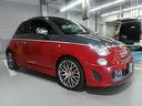 アバルト595C ツーリズモ ワンオーナー 革シート キーレス 17アルミホイール エアバッグ オートマ ディーラー車 フル装備 HIDヘッドライト ETC(7枚目)