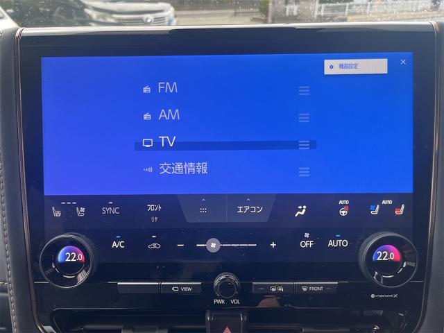 アルファード Z サンルーフ 革シート キーレス フルセグ ナビ&TV 18アルミホイール 乗車定員7人 エアバッグ オートマ フル装備 ETC バックカメラ スマートキー(37枚目)