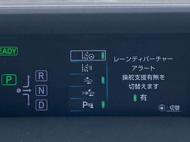 プリウス Sセーフティプラス 寒冷地仕様 セーフティセンスP レーダークルーズコントロール ヘッドアップディスプレイ ディーラー純正9インチナビ フルセグ バックカメラ ETC LEDヘッドライト サイド&カーテンエアバック(16枚目)