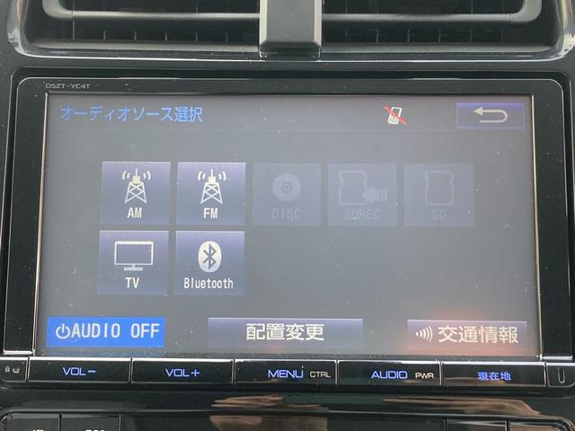 プリウス Sセーフティプラス 寒冷地仕様 セーフティセンスP レーダークルーズコントロール ヘッドアップディスプレイ ディーラー純正9インチナビ フルセグ バックカメラ ETC LEDヘッドライト サイド&カーテンエアバック(20枚目)