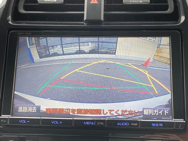 プリウス Sセーフティプラス 寒冷地仕様 セーフティセンスP レーダークルーズコントロール ヘッドアップディスプレイ ディーラー純正9インチナビ フルセグ バックカメラ ETC LEDヘッドライト サイド&カーテンエアバック(21枚目)