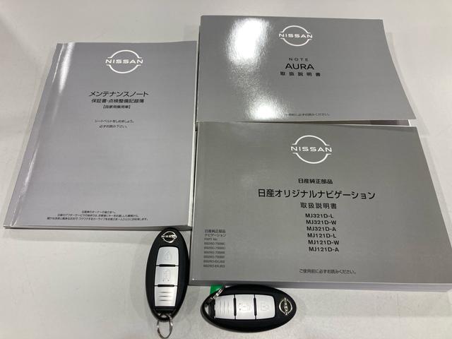 オーラ ニスモ　ワンオーナー　全方位運転支援システム　純正９インチナビ　フルセグＴＶ　全方位モニター　デジタルインナーミラー　前後ドライブレコーダー　ＥＴＣ２．０　ＬＥＤヘッドライト　純正１７インチＡＷ（75枚目）
