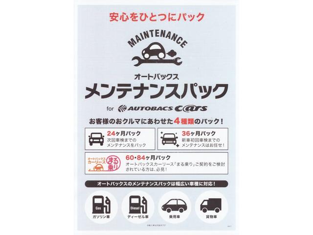 オーラ ニスモ　ワンオーナー　全方位運転支援システム　純正９インチナビ　フルセグＴＶ　全方位モニター　デジタルインナーミラー　前後ドライブレコーダー　ＥＴＣ２．０　ＬＥＤヘッドライト　純正１７インチＡＷ（79枚目）