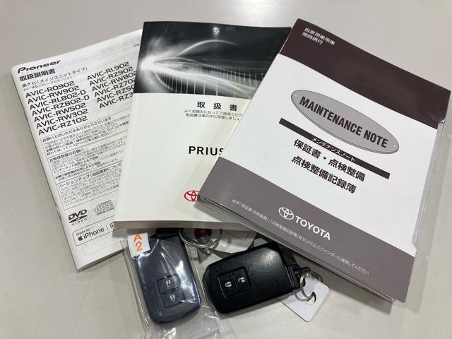 プリウスアルファ Gツーリングセレクション ワンオーナー プッシュスタート セーフティセンス レーダークルーズコントロール 社外9インチナビ フルセグTV バックカメラ ETC サイド&カーテンエアバック LEDヘッドライト 純正17インチAW(76枚目)