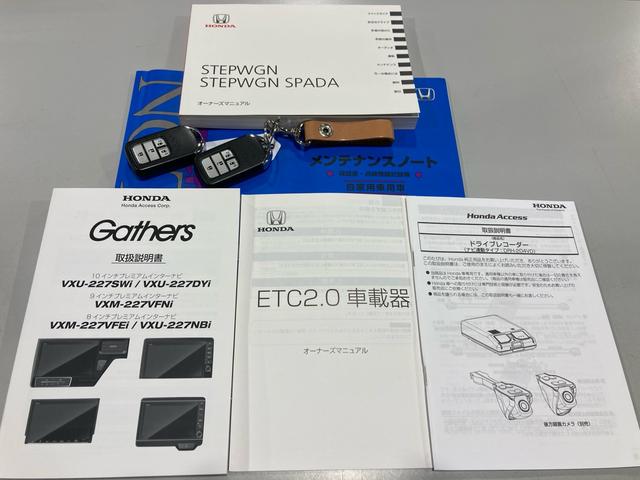 ステップワゴンスパーダ スパーダ　ホンダセンシング　ワンオーナー　ホンダセンシング　アダプティブクルーズコントロール　アイドリングストップ　両側パワースライドドア　ディーラー純正１０インチナビ　フルセグ　バックカメラ　ＥＴＣ２．０　ＬＥＤヘッドライト（78枚目）
