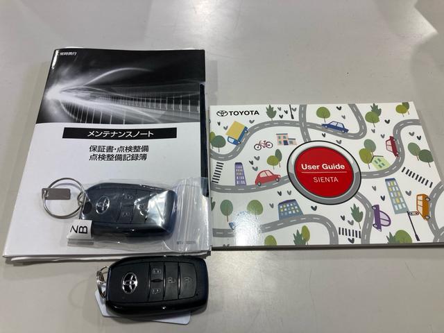 シエンタ ハイブリッドＺ　ワンオーナー　セーフティセンス　ブラインドスポットモニター　レーダークルーズコントロール　両側パワースライド　１０．５ディスプレイオーディオナビ　フルセグ　全方位カメラ　ＬＥＤヘッドライト（78枚目）