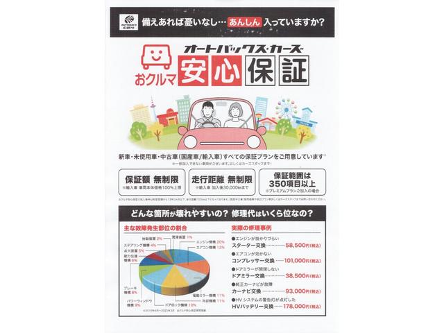 ソリオ ハイブリッドMZ デュアルカメラブレーキサポート アダプティブクルーズコントロール 両側パワースライドドア 全方位モニター ヘッドアップディスプレイ 社外ナビ フルセグ LEDヘッドライト 社外15インチAW(78枚目)