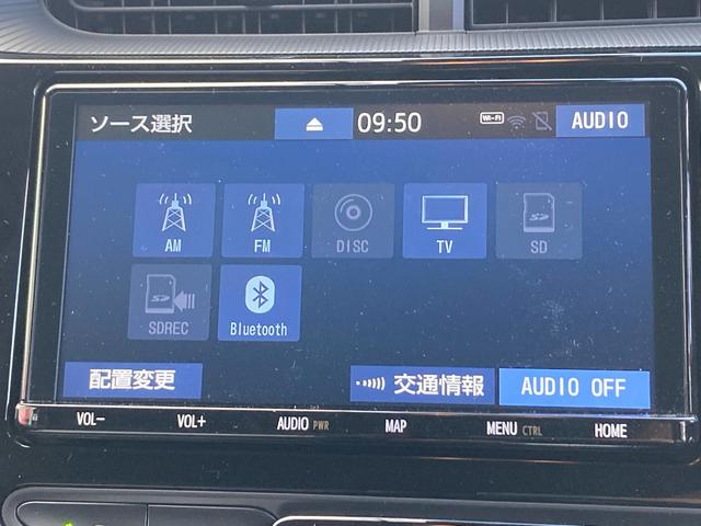 アクア クロスオーバー セーフティセンス スマートキー プッシュスタート ディーラー純正9インチナビ フルセグTV バックカメラ ビルトインETC オートエアコン プライバシーガラス オートライト 純正16インチAW(17枚目)