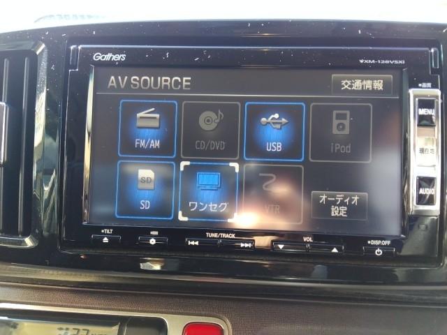 Ｎ－ＯＮＥ プレミアム　ツアラー・Ｌパッケージ　ワンオーナー　キーレス　ワンセグ　ナビ＆ＴＶ　１５アルミホイール　エアバッグ　オートマ　フル装備　助手席エアバッグ　サイドエアバッグ　ＨＩＤヘッドライト　ＥＴＣ　バックカメラ　スマートキー（20枚目）