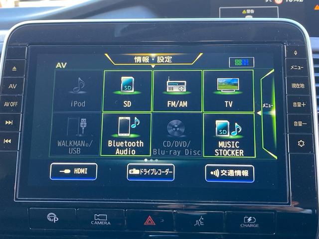 セレナ ｅ－パワー　ハイウェイスターＧ　ワンオーナー　プロパイロット　両側ハンズフリーパワースライドドア　左オートステップ　メーカー純正ナビ　純正フリップダウンモニター　アラウンドビューモニター　デジタルインナーミラー　前席シートヒーター（21枚目）