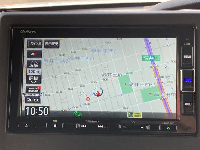 Ｎ－ＢＯＸカスタム Ｌ　両側パワースライドドア　ホンダセンシング　アダプティブクルーズコントロール　ディーラー純正ナビ　フルセグＴＶ　バックカメラ　サイド＆カーテンエアバック　ＬＥＤヘッドライト　純正１４インチＡＷ（16枚目）