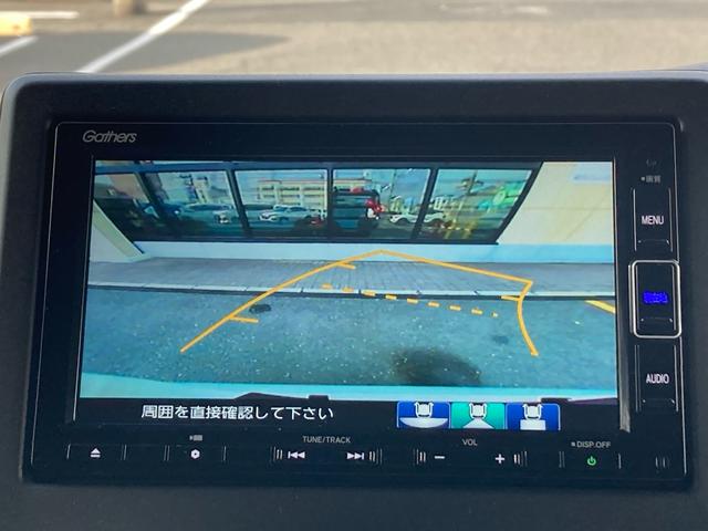 Ｎ－ＢＯＸカスタム Ｌ　両側パワースライドドア　ホンダセンシング　アダプティブクルーズコントロール　ディーラー純正ナビ　フルセグＴＶ　バックカメラ　サイド＆カーテンエアバック　ＬＥＤヘッドライト　純正１４インチＡＷ（18枚目）