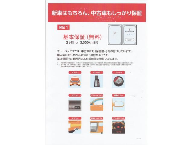 Ｎ－ＢＯＸカスタム Ｌ　両側パワースライドドア　ホンダセンシング　アダプティブクルーズコントロール　ディーラー純正ナビ　フルセグＴＶ　バックカメラ　サイド＆カーテンエアバック　ＬＥＤヘッドライト　純正１４インチＡＷ（72枚目）