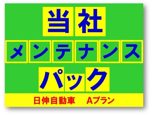 リミテッド　ＨＤＤナビ　ＥＴＣ　Ｂｌｕｅｔｏｏｔｈ　左電動スライド　検査２年(31枚目)