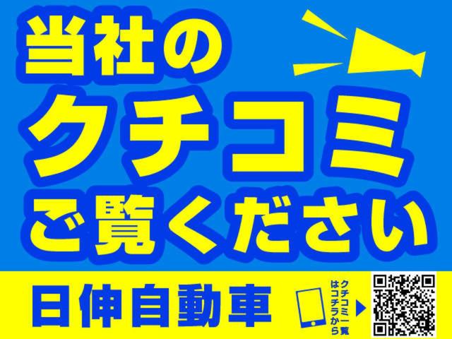 リミテッド　ＨＤＤナビ　ＥＴＣ　Ｂｌｕｅｔｏｏｔｈ　左電動スライド　検査２年(36枚目)