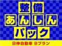 リミテッド　ＨＤＤナビ　ＥＴＣ　Ｂｌｕｅｔｏｏｔｈ　左電動スライド　検査２年(32枚目)