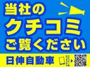 リミテッド　ＨＤＤナビ　ＥＴＣ　Ｂｌｕｅｔｏｏｔｈ　左電動スライド　検査２年(36枚目)