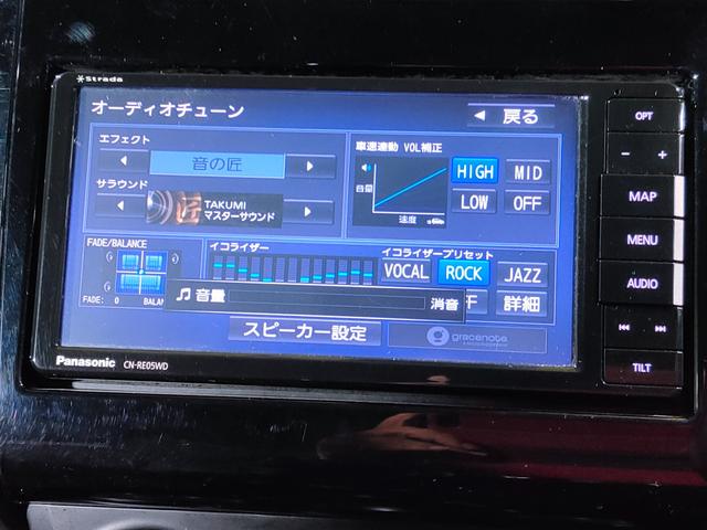 ベースグレード　社外メモリーナビ　地デジ　バックカメラ　シートヒーター　ステアリングスイッチ　ＬＥＤヘッドライト　デュアルブレーキサポート　レーダークルーズコントロール(23枚目)