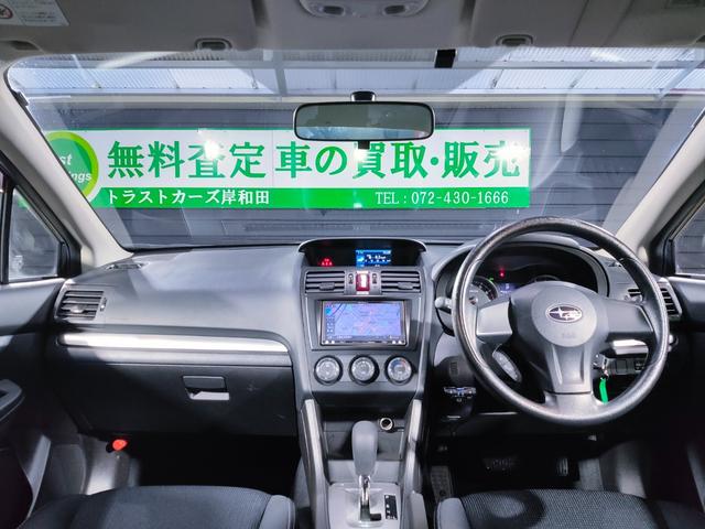 インプレッサＧ４ １．６ｉ－Ｌ　ＭＴモード／３４５２３ＫＭ／ナビ／ＥＴＣ／フォグランプ／純正アルミ／シートアジャスター／プライバシーガラス／アイドリングストップ／フルセグＴＶ／ＤＶＤ再生／ＢＴオーディオ／ハンズフリー／音楽録音（34枚目）