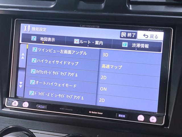 インプレッサＧ４ １．６ｉ－Ｌ　ＭＴモード／３４５２３ＫＭ／ナビ／ＥＴＣ／フォグランプ／純正アルミ／シートアジャスター／プライバシーガラス／アイドリングストップ／フルセグＴＶ／ＤＶＤ再生／ＢＴオーディオ／ハンズフリー／音楽録音（59枚目）